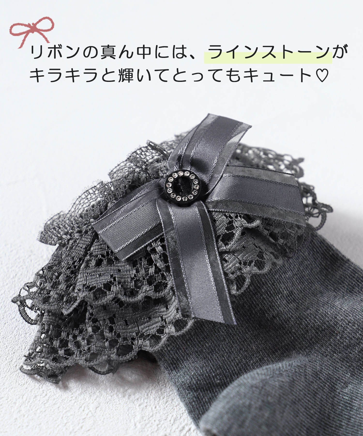 BACKYARD FAMILY「Rora 靴下 キッズ 通販 ローラ ソックス 女の子 ショートソックス レースソックス」|ソックス|