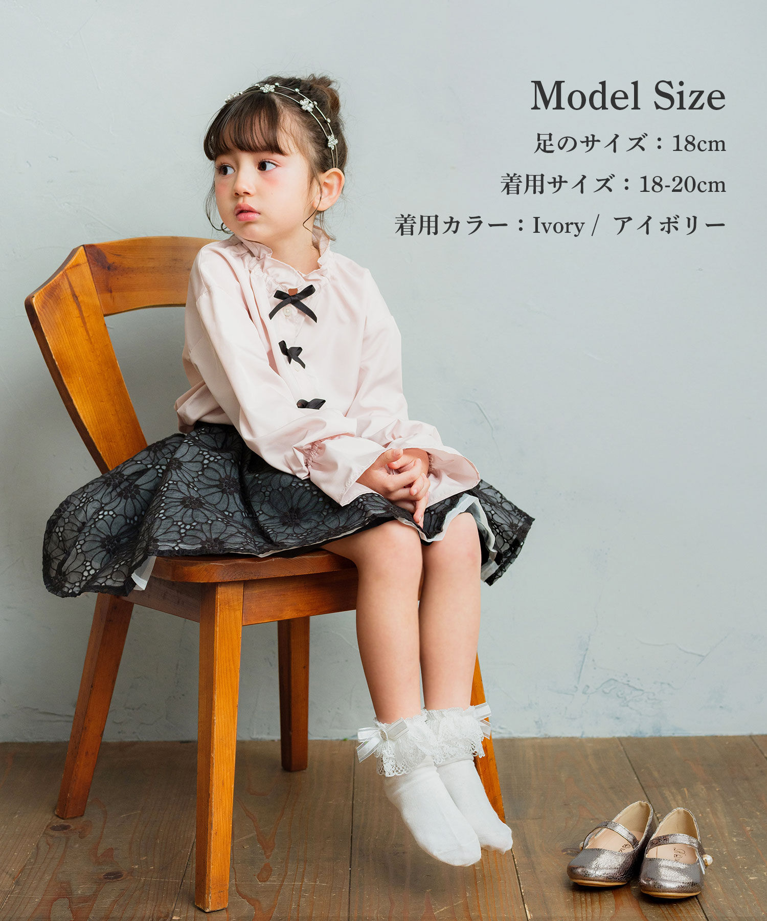 BACKYARD FAMILY「Rora 靴下 キッズ 通販 ローラ ソックス 女の子 ショートソックス レースソックス」|ソックス|