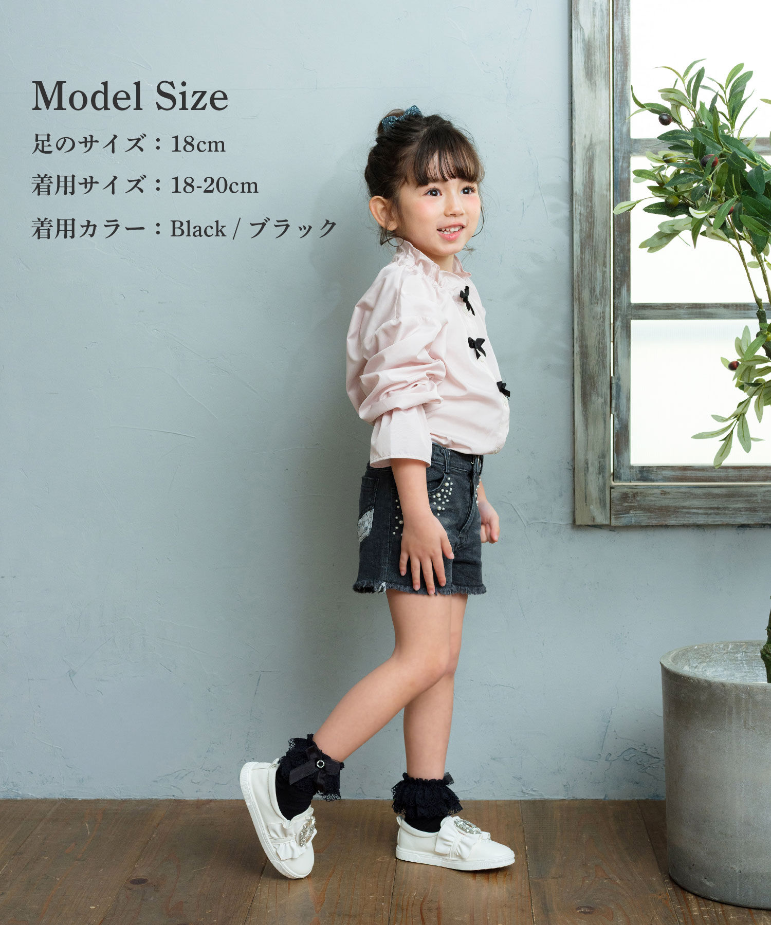 BACKYARD FAMILY「Rora 靴下 キッズ 通販 ローラ ソックス 女の子 ショートソックス レースソックス」|ソックス|