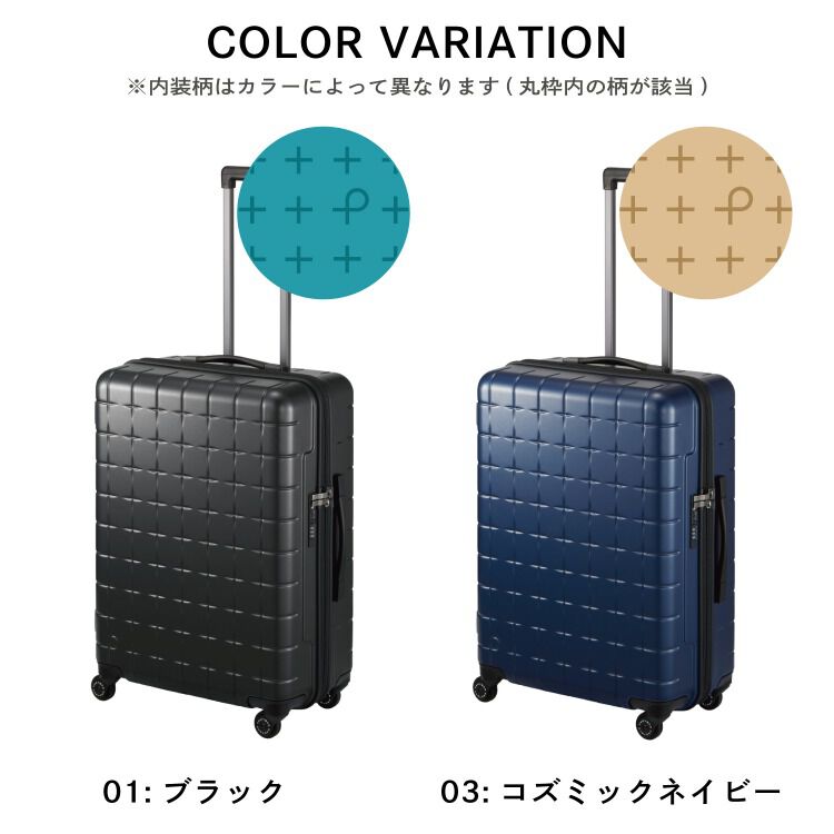 PROTECA「PROTECA／プロテカ 360G4 スーツケース 日本製 71L 02423 キャリーケース」|キャリーケース|