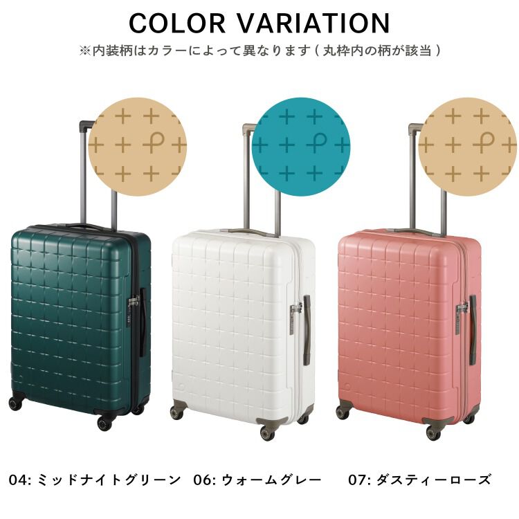 PROTECA「PROTECA／プロテカ 360G4 スーツケース 日本製 71L 02423 キャリーケース」|キャリーケース|