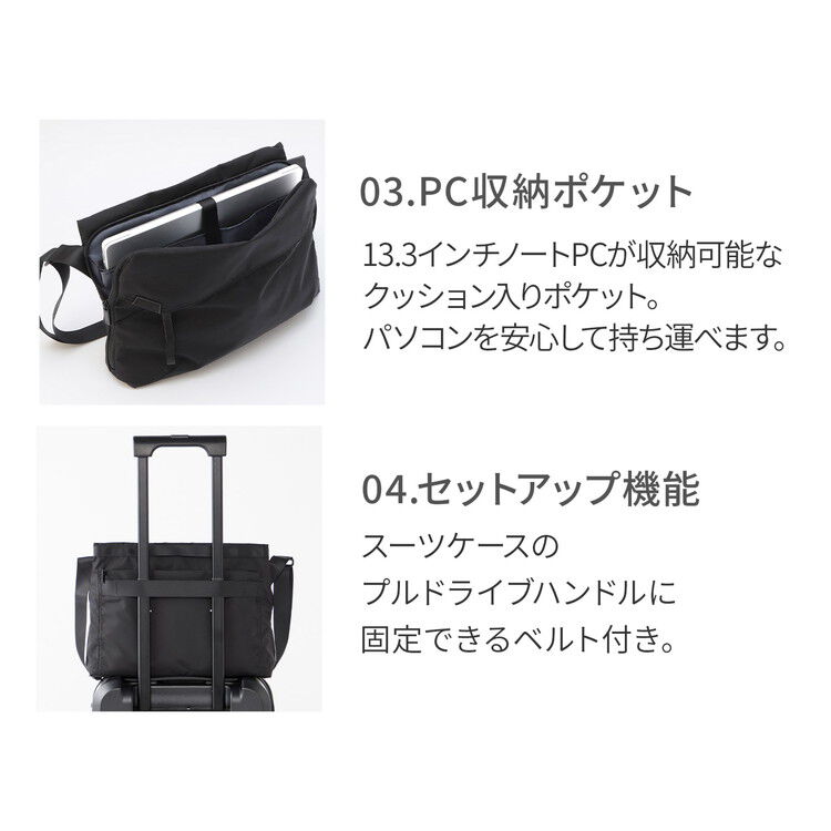  「ace./エース サニ ショルダーバッグ  A4サイズ 13.3インチPC収納 ユニセックス 20403」|ショルダー・メッセンジャー|