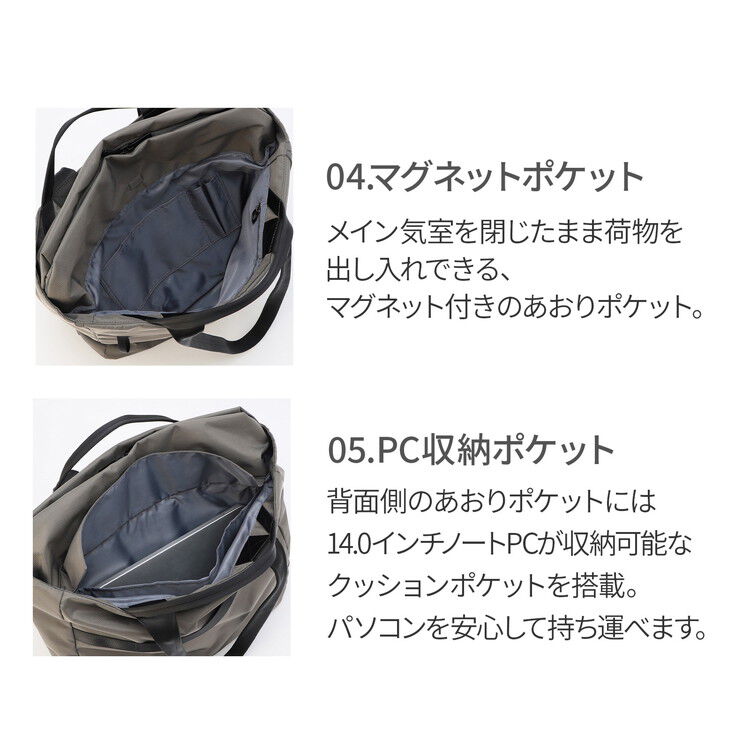  「ace./エース セフォン トートバッグ  B4サイズ 14インチPC収納 ユニセックス 20412」|トートバッグ|