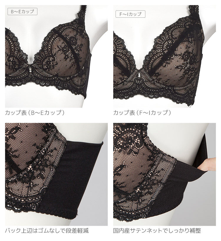 intesucre「アンテシュクレ intesucre ナイス谷間ブラ ブラジャー単品 全8色 B-F/65-75 EBT001」|インナー|