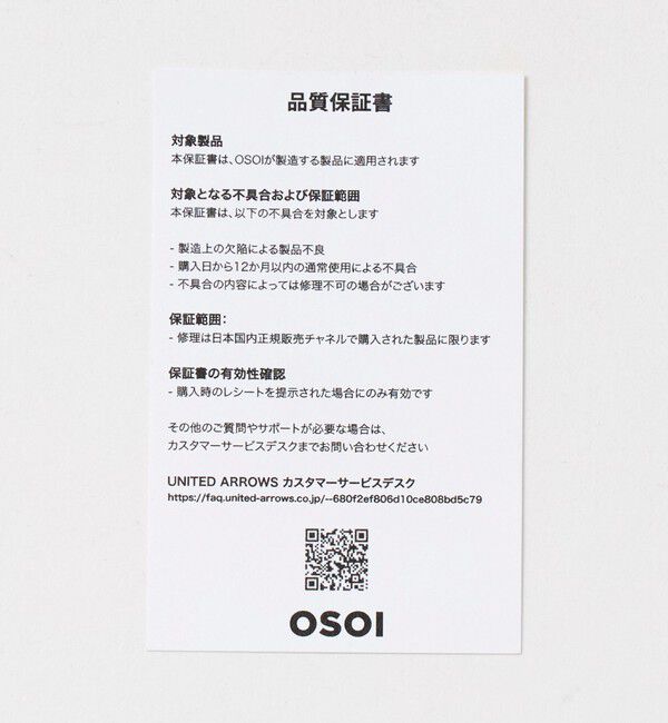 OSOI「＜OSOI＞BOAT WIDE MINI バッグ」|ショルダー・メッセンジャー|