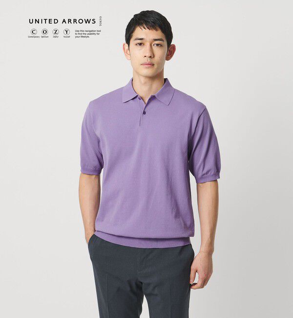 UNITED ARROWS「ショートスリーブ ニットポロシャツ UA COZY ウォッシャブル 抗菌防臭」|ポロシャツ|LILAC