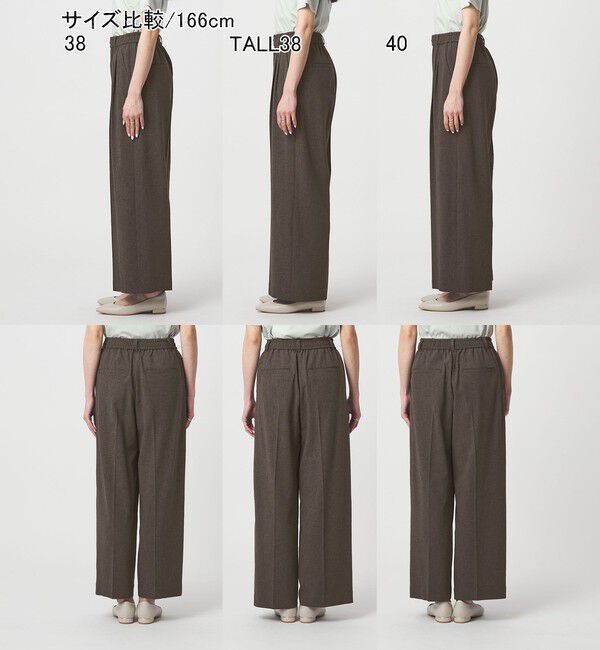UNITED ARROWS green label relaxing「［size SHORT/TALLあり］ニーハイワイドパンツ」|その他|