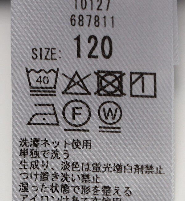 SHIPS any「SHIPS any:〈洗濯機可能〉ボーダー/ソリッド 切り替え ワンピース<KIDS>」|ワンピース|