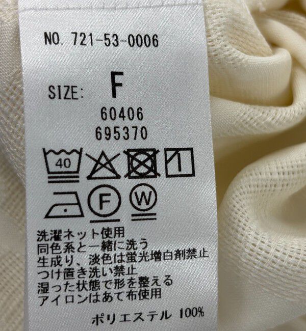 SHIPS any「SHIPS any:〈洗濯機可能〉カット ジャカード ドロスト フレンチ スリーブ シャツ ブラウス」|シャツ・ブラウス|