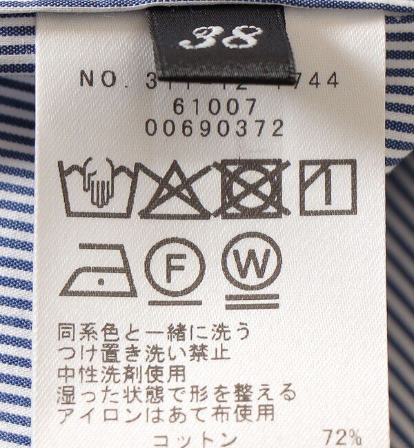SHIPS for women「SHIPS Primary Navy Label:綿 ナイロン ストライプ ロング シャツ」|シャツ・ブラウス|