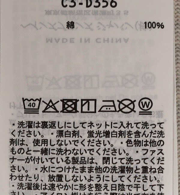 SHIPS any「Champion:〈洗濯機可能〉ディズニー / グラフィック ロゴ ショート スリーブ TEE」|Tシャツ・カットソー|