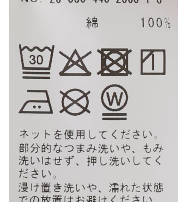 journal standard luxe「ツイルベイカーパンツ」|その他|