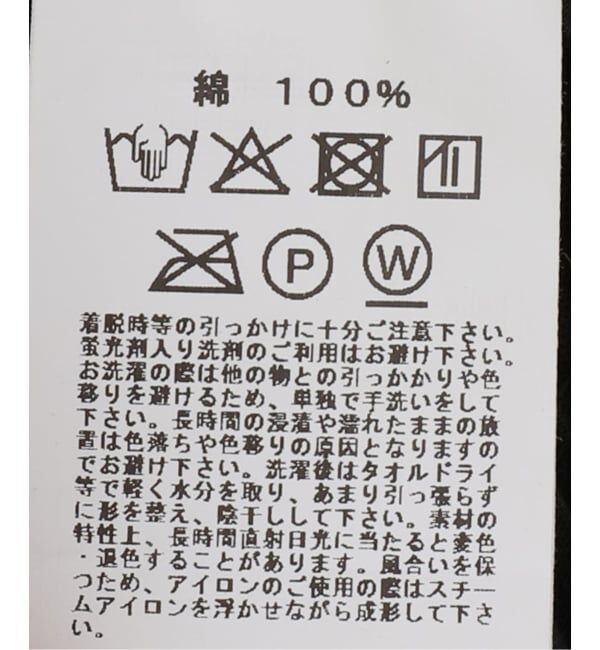journal standard luxe「【SOIL】 60s CAMBRIC PLAIN CULOTTES」|その他|