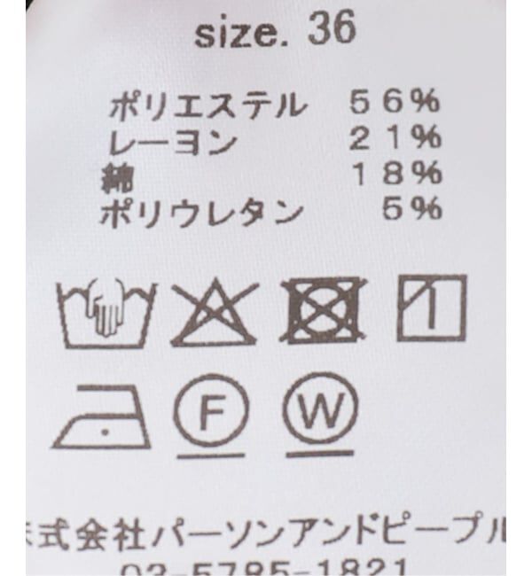  「【洗える】CHIGNON/シニヨン ソフトリブフレアパンツ」|スラックス|