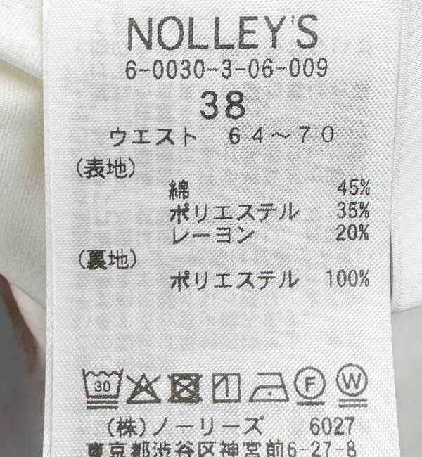 NOLLEY'S sophi「ウォッシャブルコードレースタイトスカート」|タイト|
