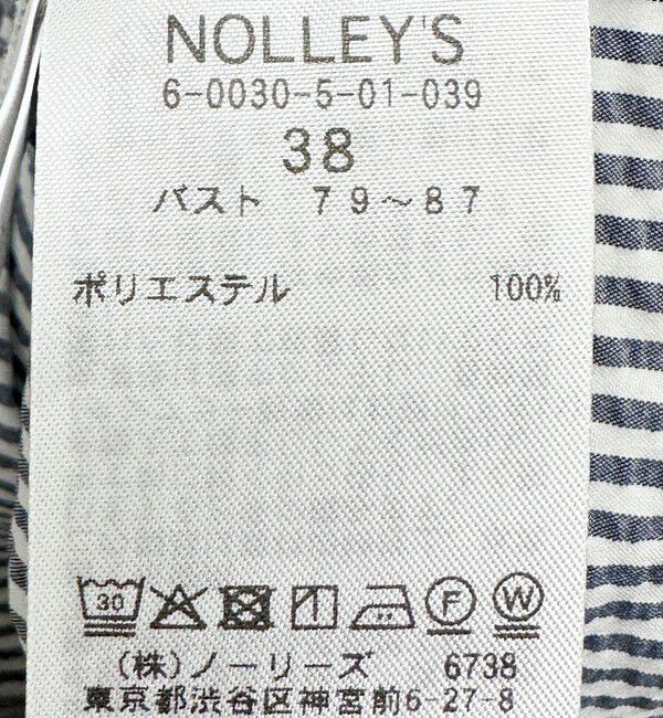 NOLLEY'S sophi「ウォッシャブルサッカーフレアスリーブシャツブラウス」|シャツ・ブラウス|