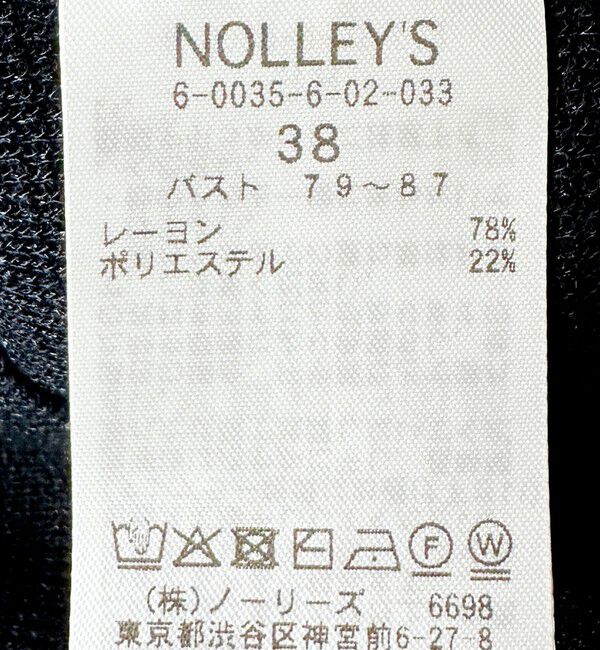 NOLLEY'S「《手洗い可能》【BECシリーズ】シアーミラノリブゆったりVネックベスト」|ニット・セーター|