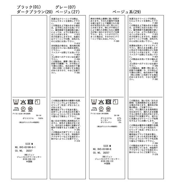 VIS「【美easy】ウーリッシュワンタックワイドパンツ【セットアップ対応/洗える】」|スラックス|