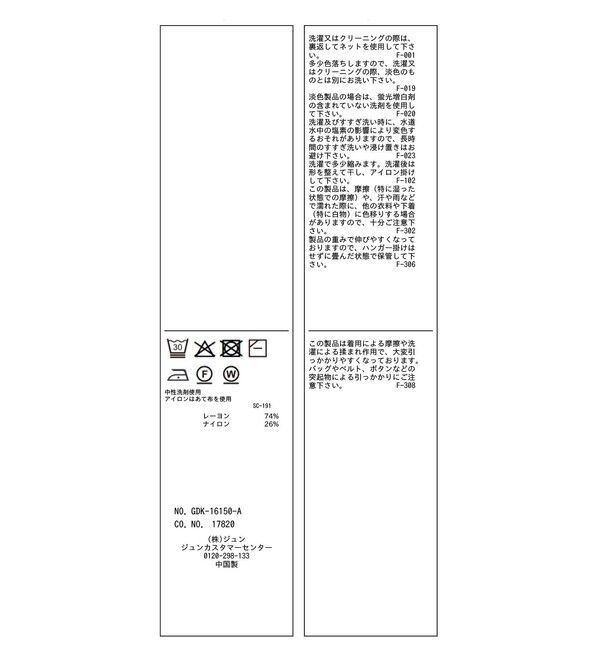 Rope&rsquo;Picnic「サマーブークレーカラーカーディガン」|カーディガン|