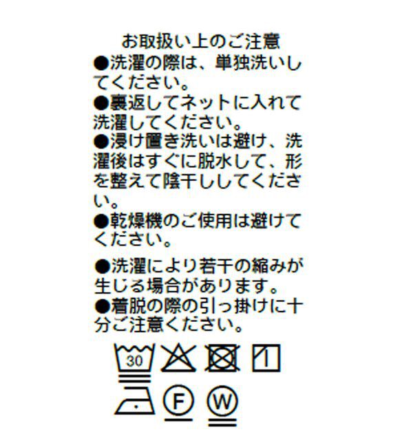  「【すっきり見え/通気性/帯電性】キュプラコットンテレコTee」|Tシャツ・カットソー|
