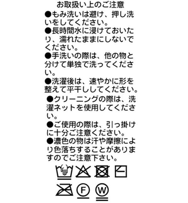  「【接触冷感/セットアップ対応可】ニットジャケット」|テーラードジャケット|