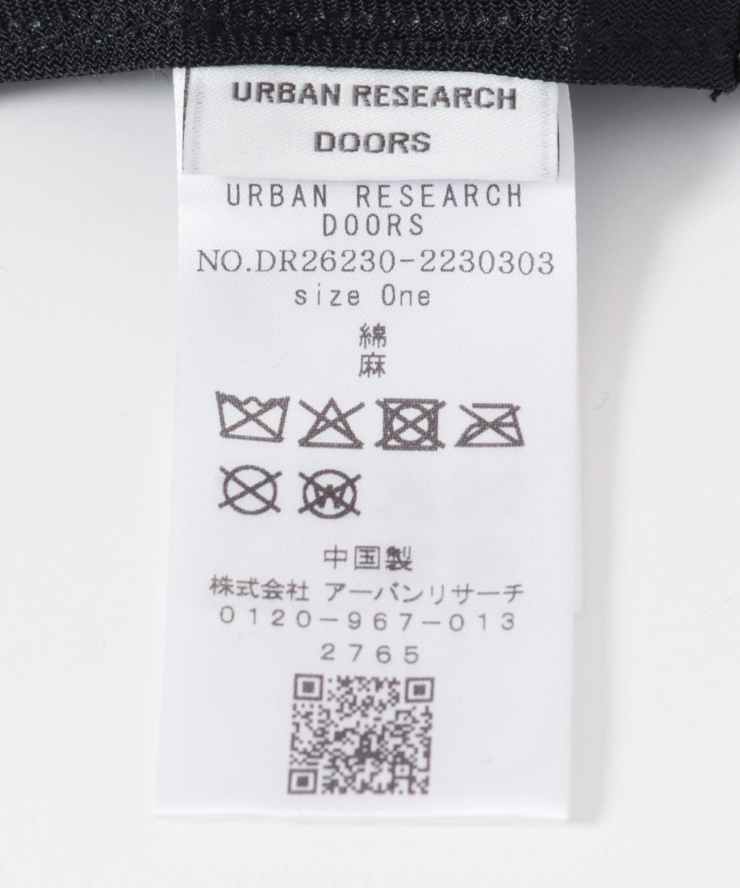 URBAN RESEARCH DOORS「コットンリネンパネルハット」|ハット|