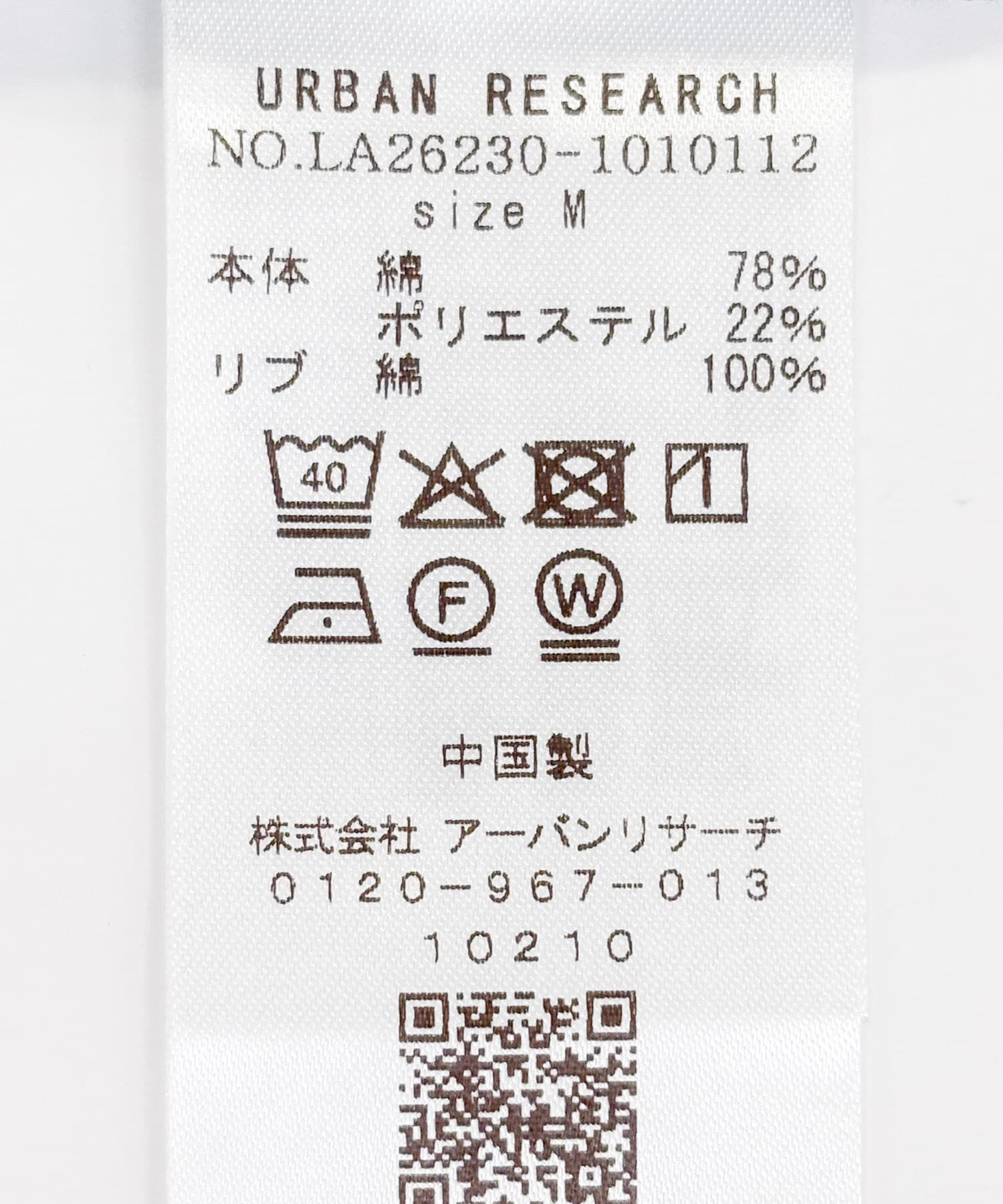 Sonny Label 「『接触冷感』『速乾』ハイスペラグランショートスリーブTシャツ」|Tシャツ・カットソー|