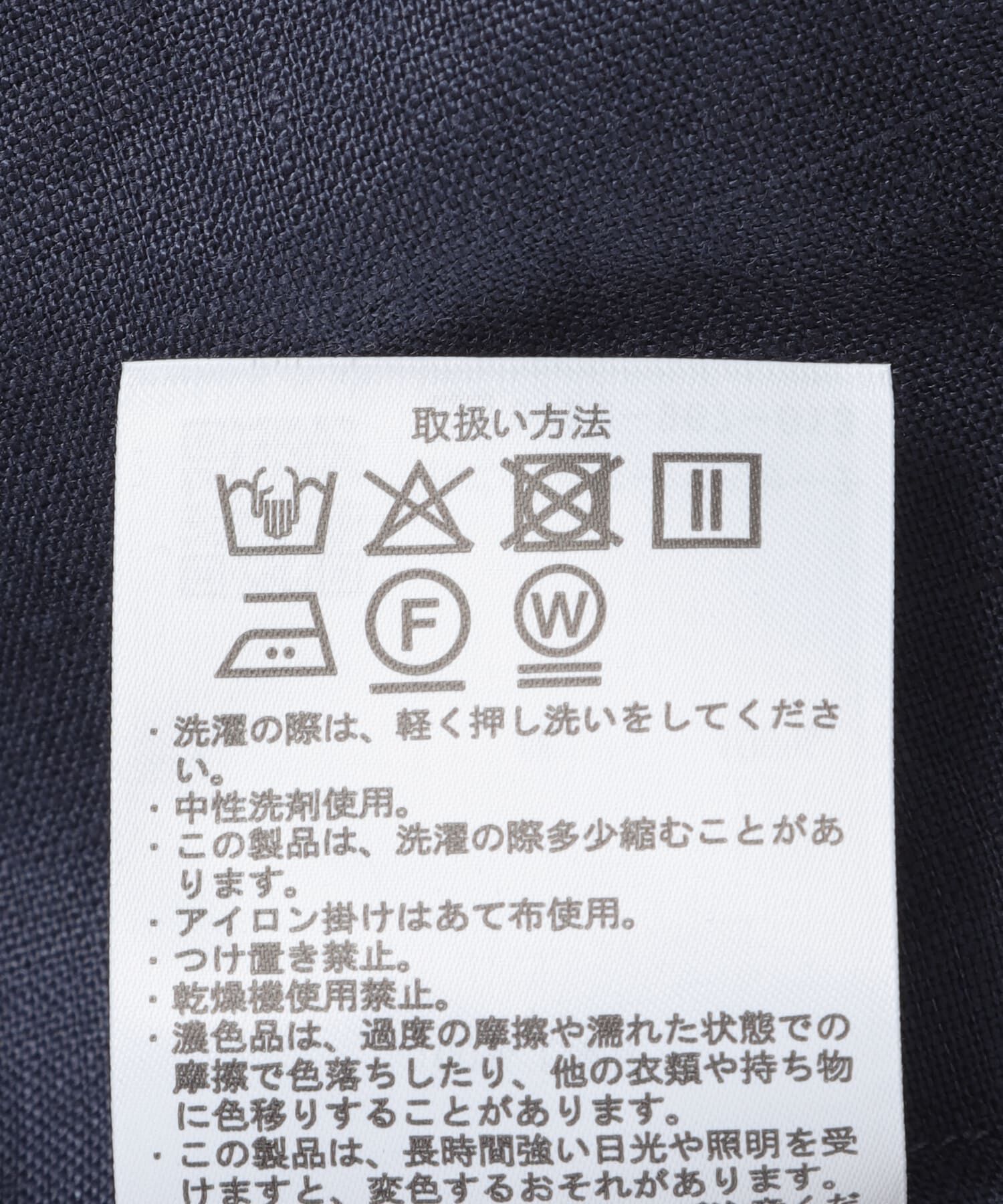 URBAN RESEARCH DOORS「リネンスキッパーフレンチブラウス」|シャツ・ブラウス|