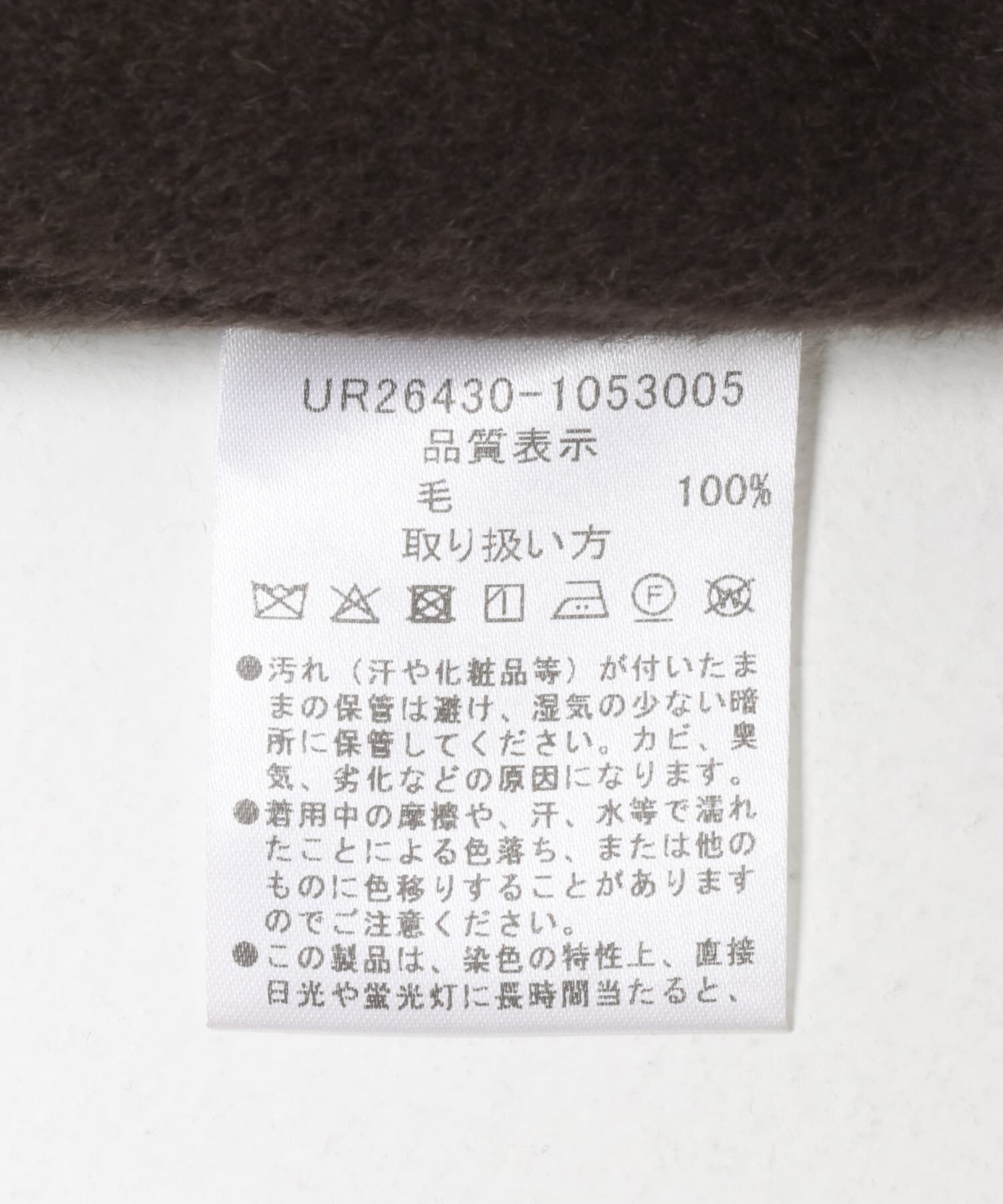 URBAN RESEARCH「『別注』FRAIZZOLI&times;URBAN RESEARCH　REVER COVERALL JACKET」|その他|
