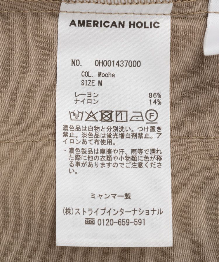 AMERICAN HOLIC「【接触冷感】ニュアンスオーバージャケット」|テーラードジャケット|
