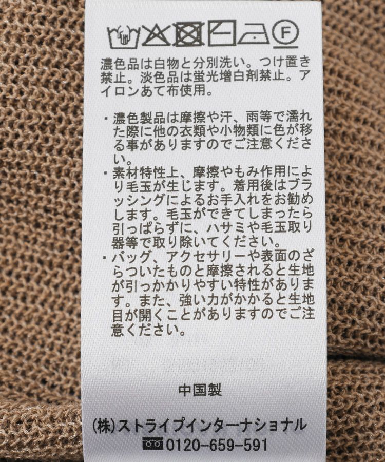 AMERICAN HOLIC「襟付きスキッパー半袖ニットポロ」|カーディガン|