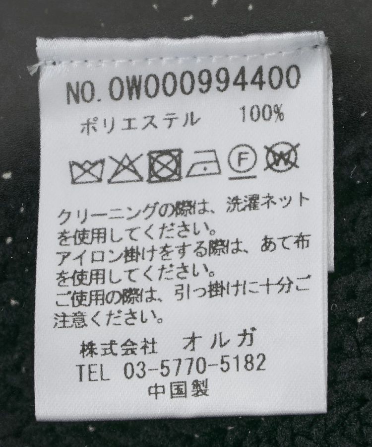 GARAGE OF GOOD CLOTHING「モールヤーン畔編みカーデ」|カーディガン|