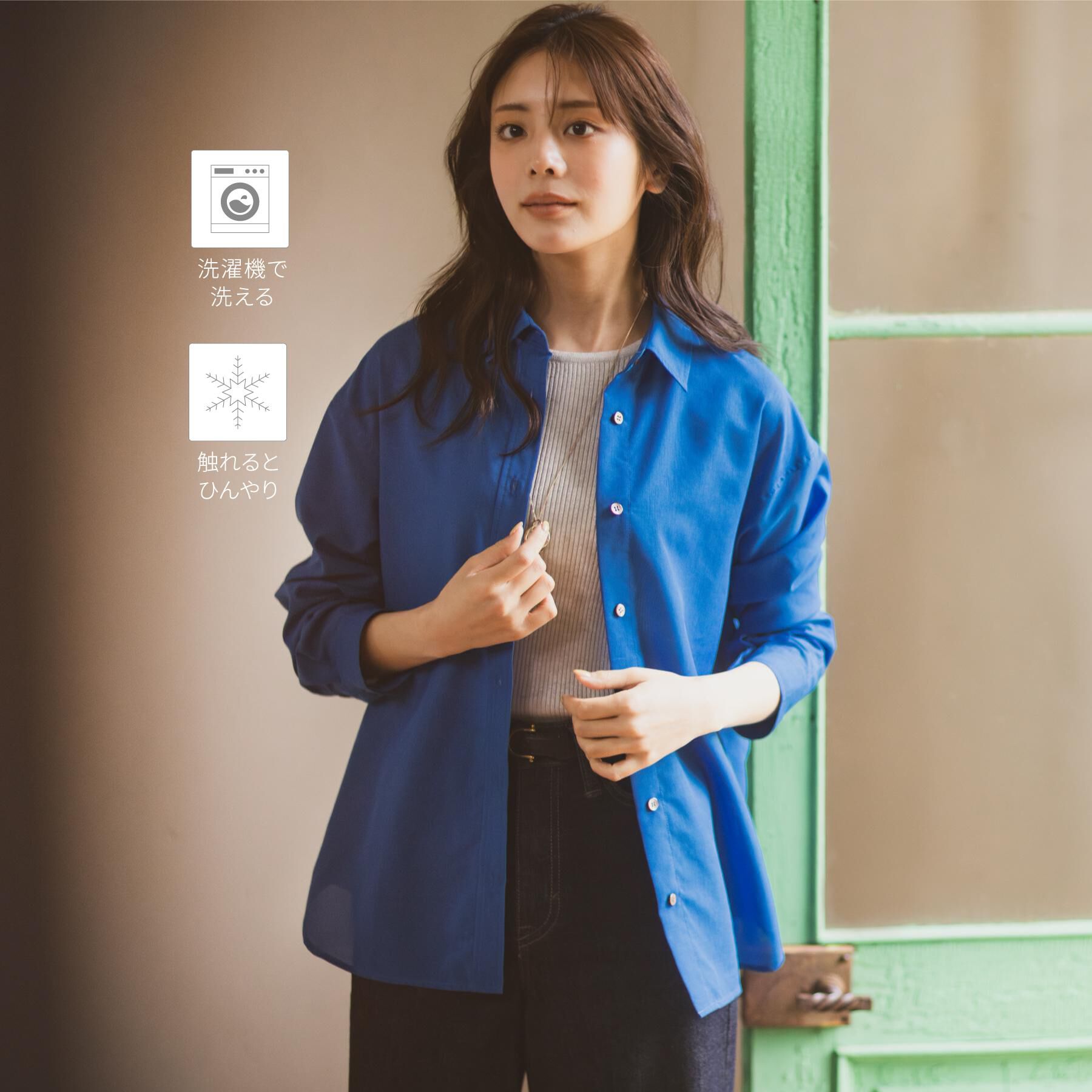 grove「【洗濯機OK・ひんやり】朝晩の気温差に◎軽やかシアーシャツ」|シャツ・ブラウス|