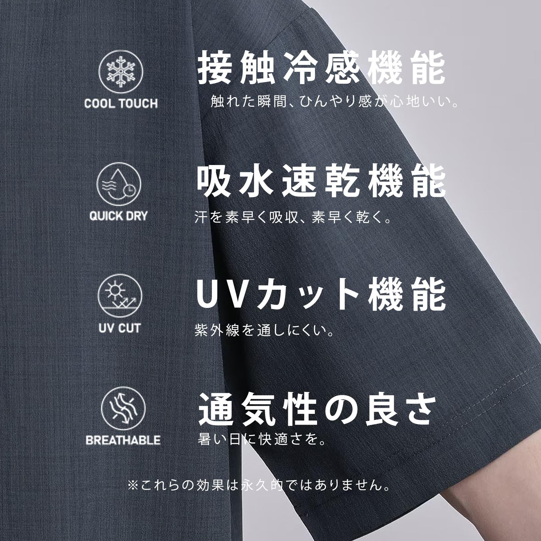 tk.TAKEO KIKUCHI「AIRY DRYクルーネックTシャツ/吸水速乾/UVカット/マシーンウォッシャブル/洗濯可/イージー」|シャツ・ブラウス|