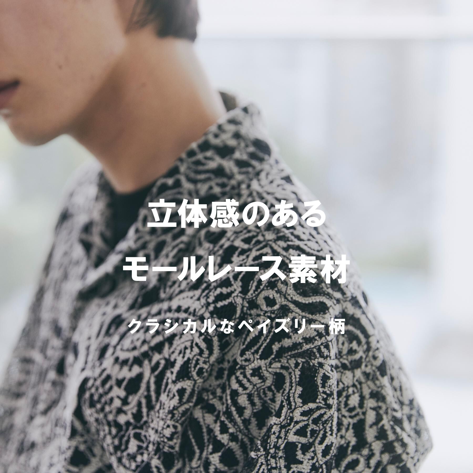 tk.TAKEO KIKUCHI「【今年大注目！】モールレースペイズリーシャツ/ルーズ/通気性/夏/夏服/トレンド」|シャツ・ブラウス|