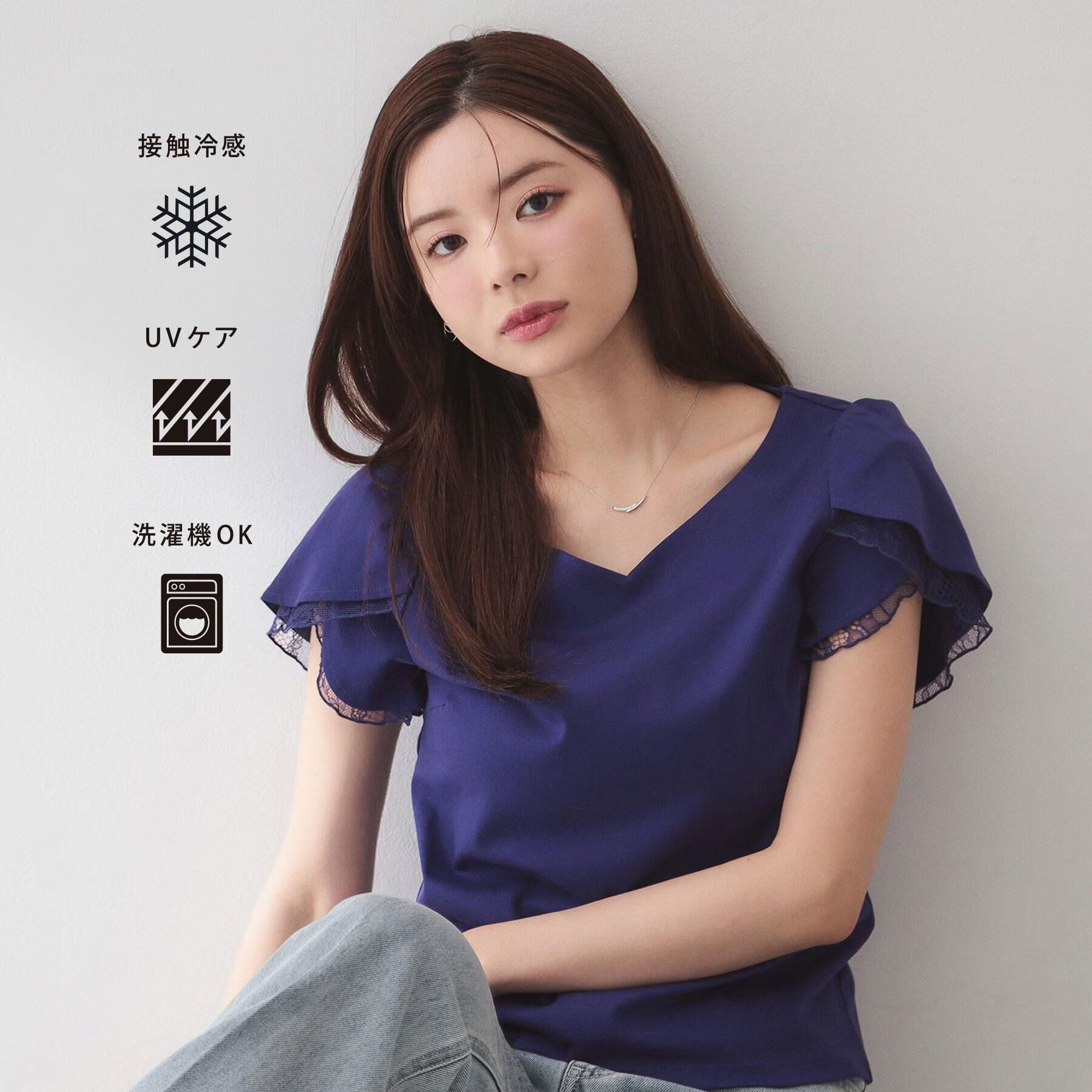 index「【接触冷感／UVケア】ハートネックレースレイヤードトップス《洗濯機OK／6col》」|Tシャツ・カットソー|