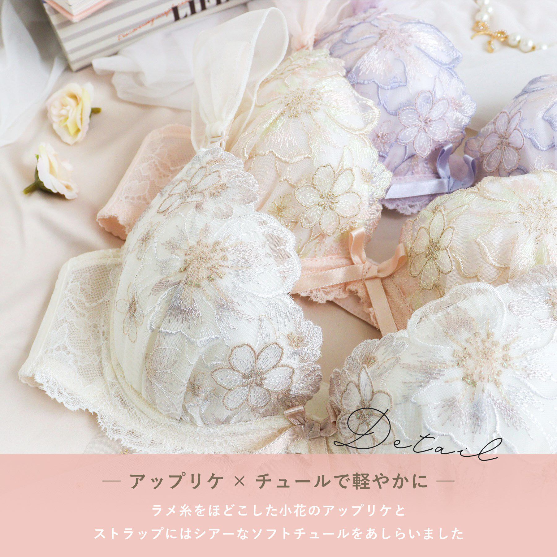 Risa Magli「ピア ブラジャー （B-C） ＜リサマリ ミラクル谷間ブラ＞」|インナー|