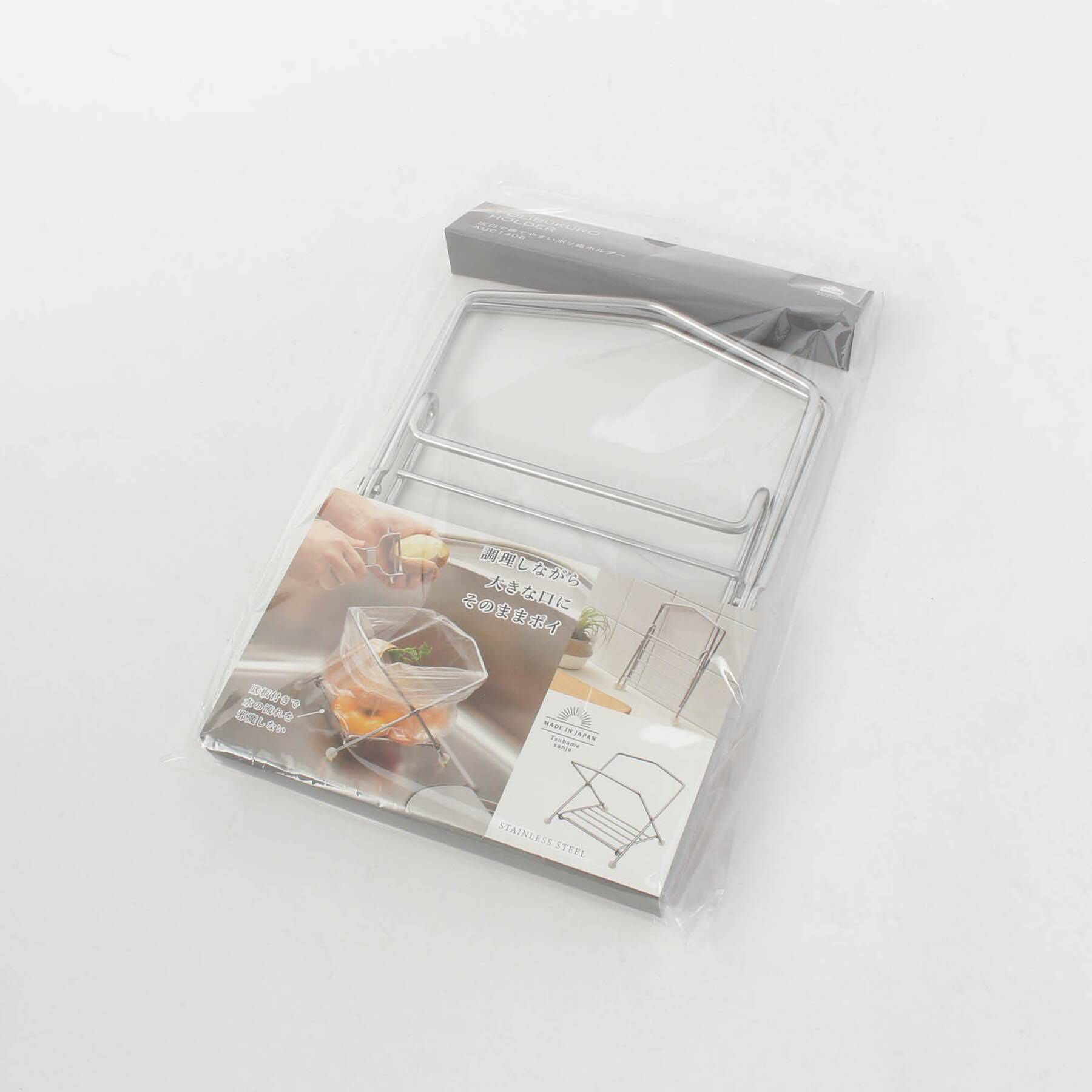 212 KITCHEN STORE「広口で捨てやすいポリ袋ホルダー ＜leye レイエ＞」|その他|