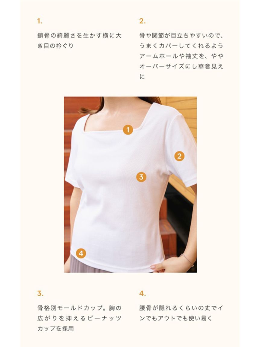 LILY BROWN Lingerie「骨格タイプ別カップインTシャツ【ナチュラル】（接触冷感）」|Tシャツ・カットソー|