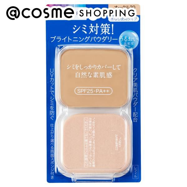 アクアレーベル「アクアレーベル ブライトニングパウダリー オークル20 （レフィル）/無香料 (11.5g)」|ファンデーション|その他