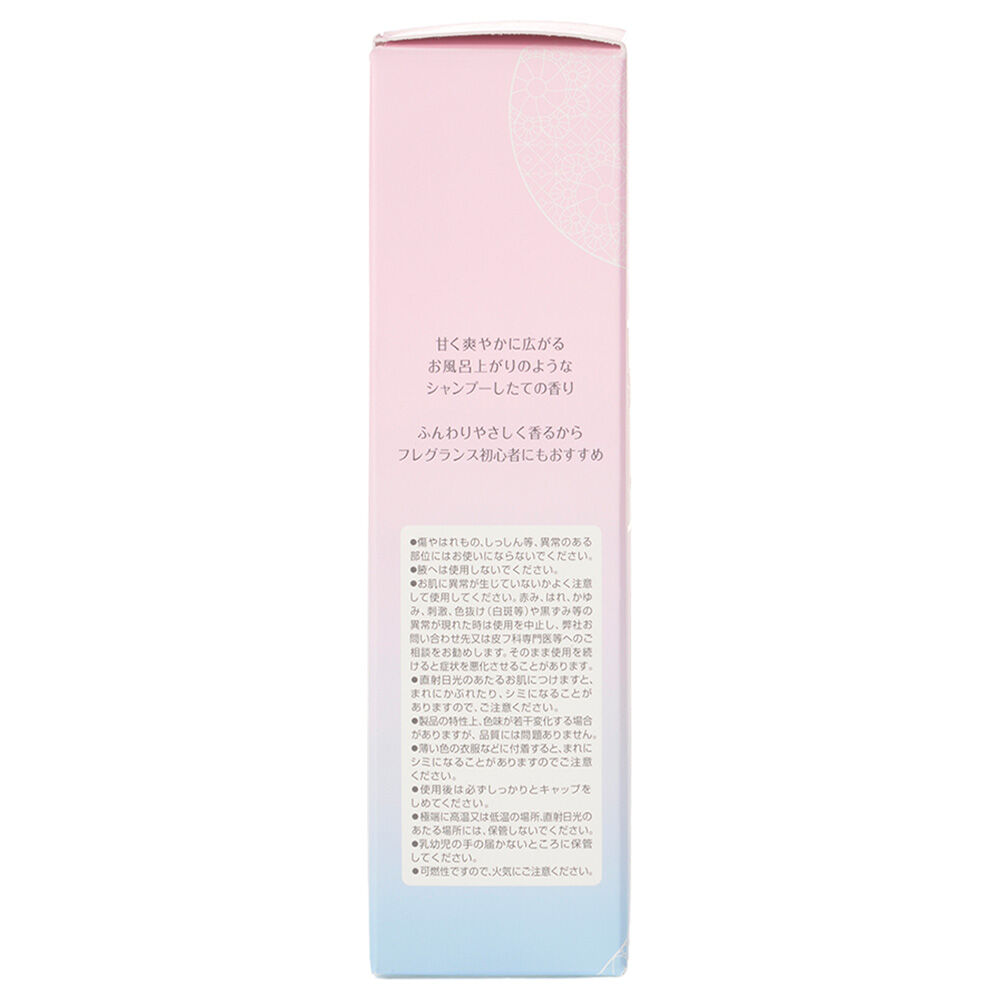  「フィアンセ ボディミスト ピュアシャンプーの香り (50ml)」|香水・フレグランス|