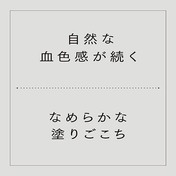 エテュセ「エテュセ リップエディション(ティントルージュ) 10」|リップメイク|