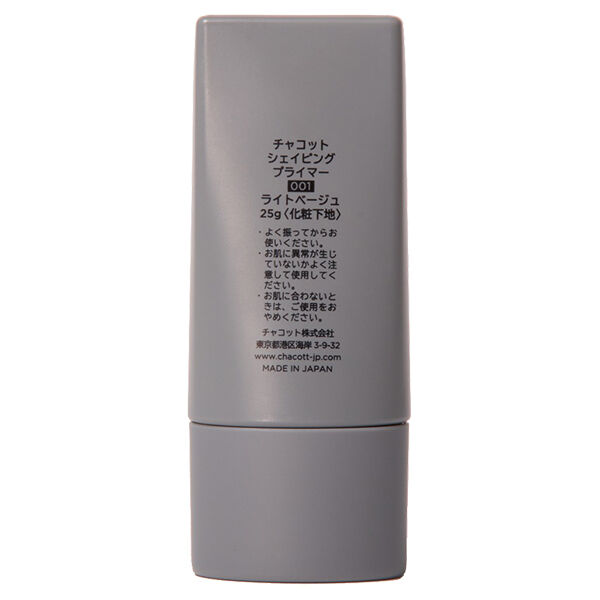 Chacott COSMETICS（チャコット・コスメティクス）「Chacott COSMETICS(チャコット・コスメティクス) シェイピングプライマー 001 ライトベージュ (25g)」|化粧下地|