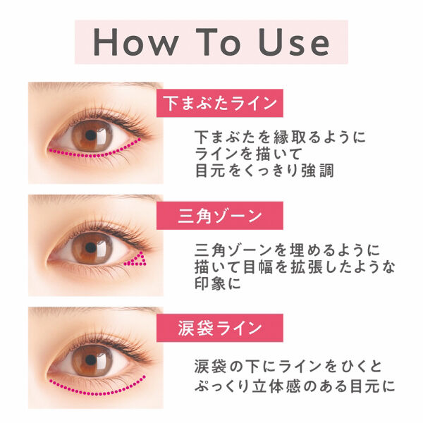 セザンヌ「セザンヌ アンダーアイライナー 01 影色ピンク (0.1g)」|アイライナー|