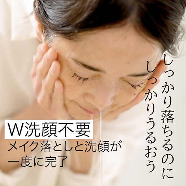  「みんなでみらいを 米ぬか酵素洗顔 クレンジング (70g)」|クレンジング|