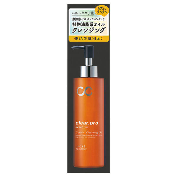 ソフティモ「ソフティモ クリアプロ クッションクレンジングオイル (180ml)」|クレンジング|