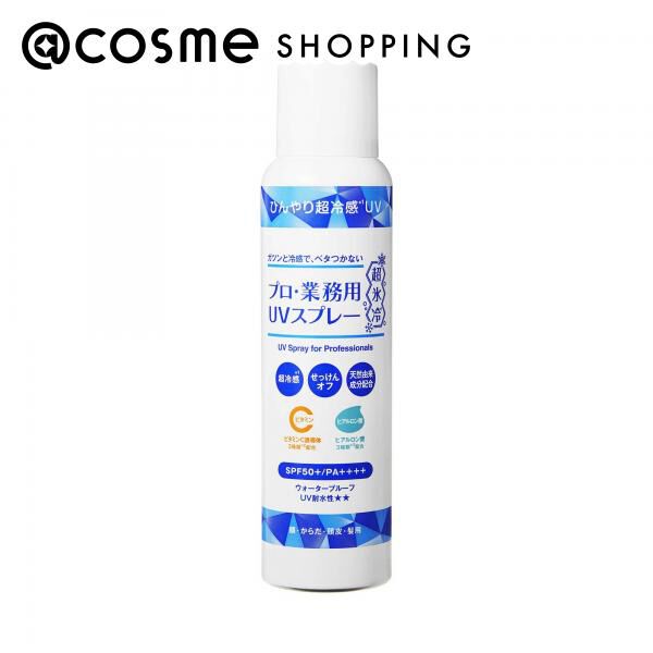  「プロ・業務用 UVスプレー超氷冷 スノーミントの香り (90g)」|ＵＶケア|その他