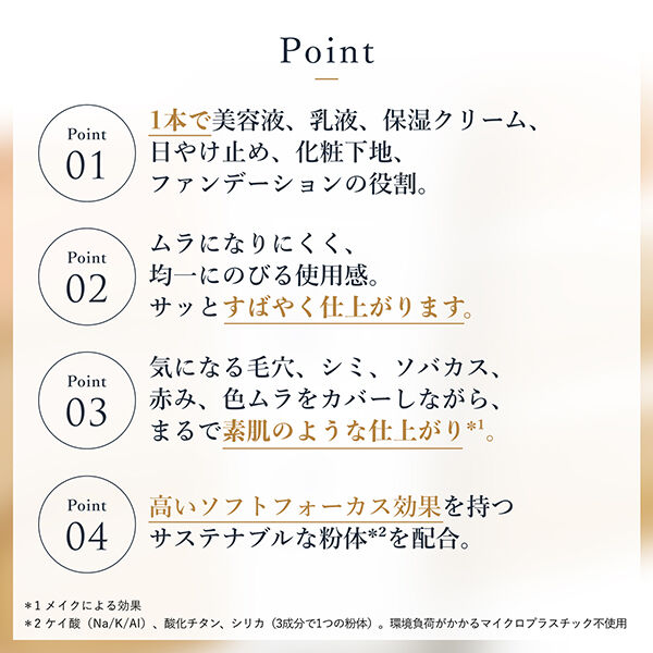  「ちふれ BB クリーム N 2 オークル系（やや濃いめ） 本体/なめらか/無香料 (30g)」|ファンデーション|
