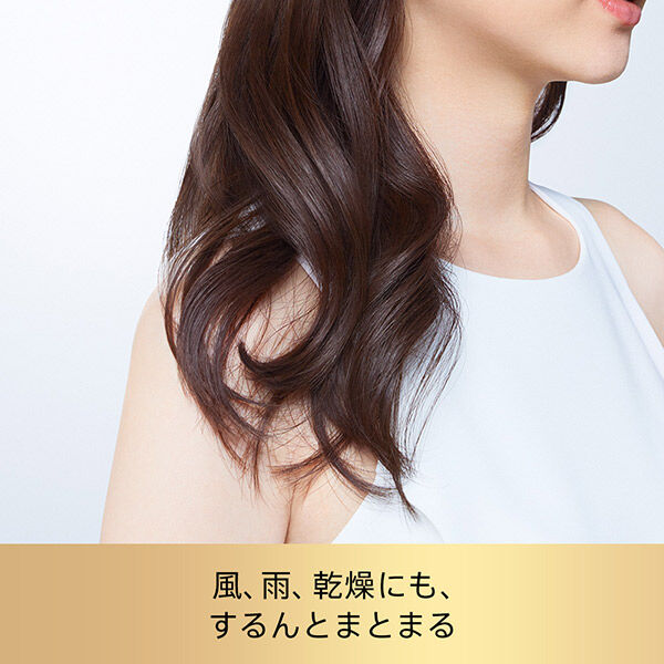 パンテーン「パンテーン エフォートレス ウェザープルーフ トリートメント ほのかに甘いフローラルの香り (160g)」|コンディショナー・トリートメント|