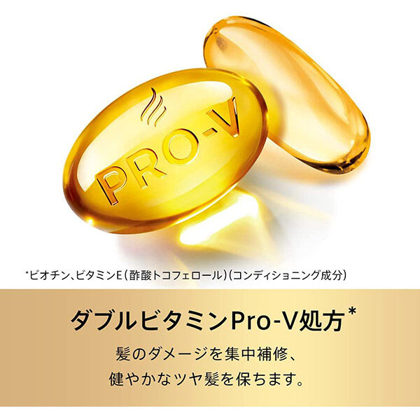 パンテーン「パンテーン エフォートレス ウェザープルーフ トリートメント ほのかに甘いフローラルの香り (160g)」|コンディショナー・トリートメント|